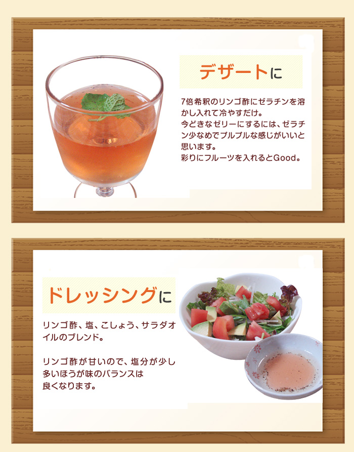 飲む酢 リンゴ酢 フジタイムpureはこちら リニューアルいたしました 公式オンラインショップ E 富士薬品